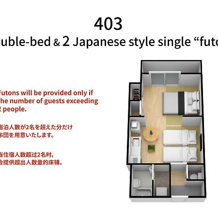 Bijou Suites Akari โอซาก้า ภายนอก รูปภาพ