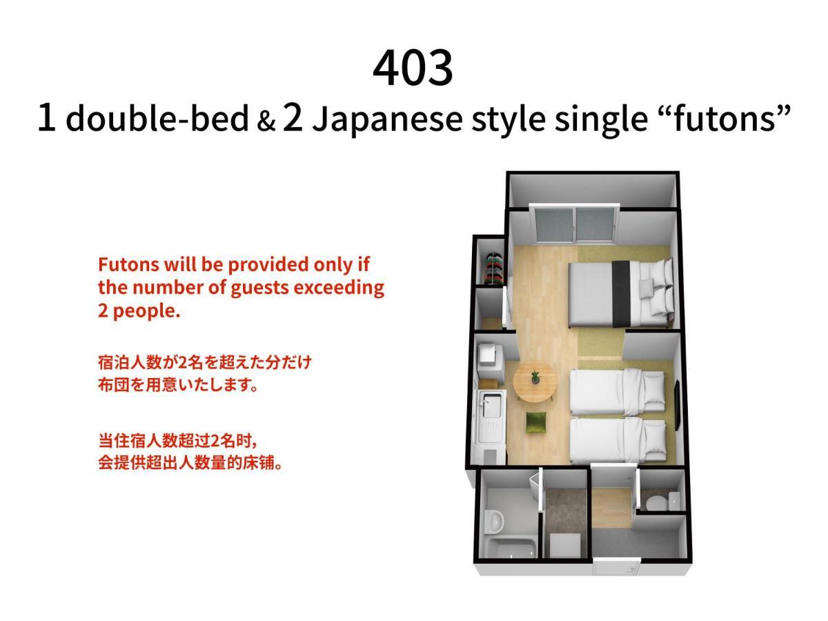 Bijou Suites Akari โอซาก้า ภายนอก รูปภาพ