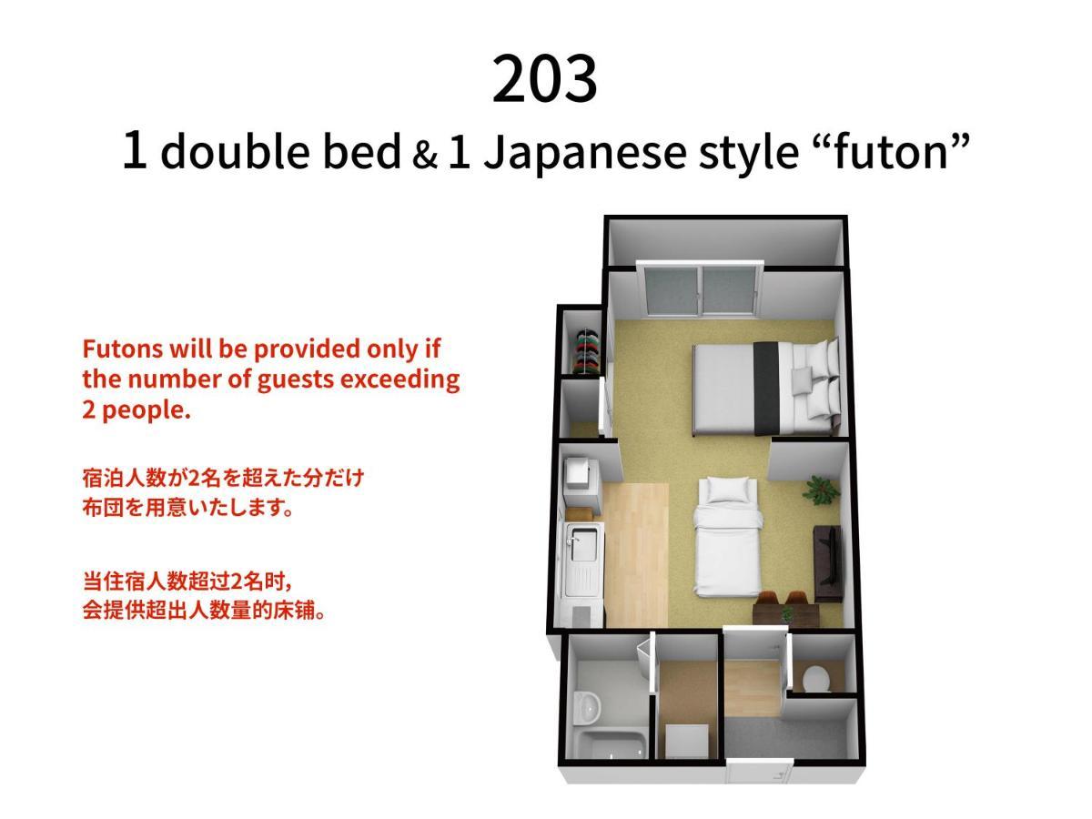 Bijou Suites Akari โอซาก้า ภายนอก รูปภาพ