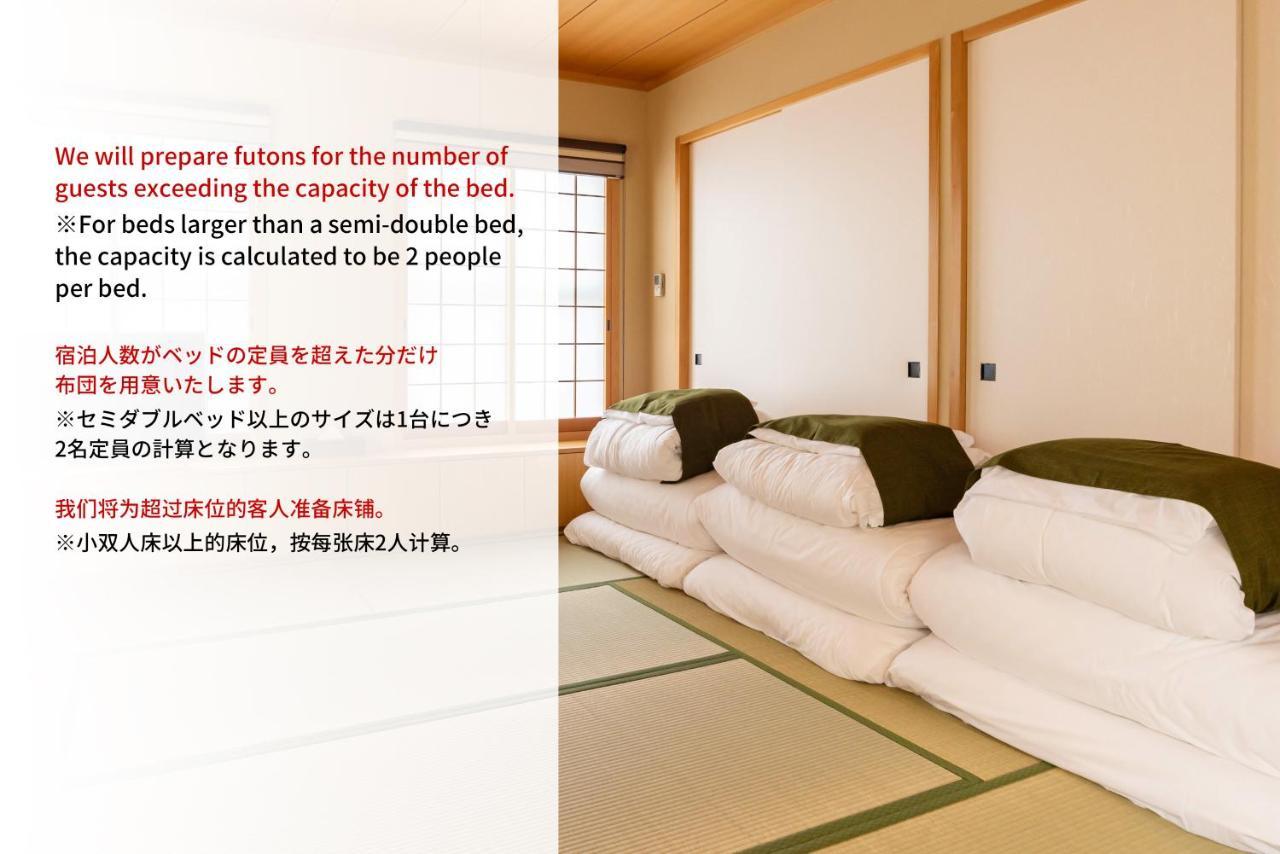 Bijou Suites Akari โอซาก้า ภายนอก รูปภาพ
